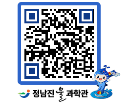 물과학관 QRCODE - 행사안내 페이지 바로가기 (http://www.jangheung.go.kr/water/fuxi03@)