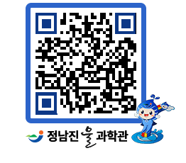 물과학관 QRCODE - 행사안내 페이지 바로가기 (http://www.jangheung.go.kr/water/fuz1r2@)