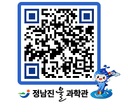 물과학관 QRCODE - 행사안내 페이지 바로가기 (http://www.jangheung.go.kr/water/fv3aed@)