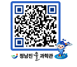 물과학관 QRCODE - 행사안내 페이지 바로가기 (http://www.jangheung.go.kr/water/fvoeia@)