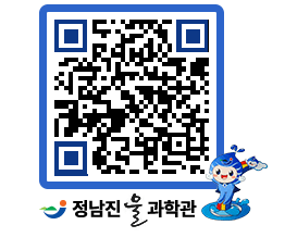 물과학관 QRCODE - 행사안내 페이지 바로가기 (http://www.jangheung.go.kr/water/fvxnvx@)