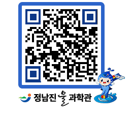 물과학관 QRCODE - 행사안내 페이지 바로가기 (http://www.jangheung.go.kr/water/fxnlhz@)