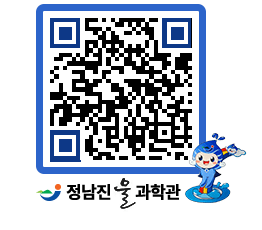 물과학관 QRCODE - 행사안내 페이지 바로가기 (http://www.jangheung.go.kr/water/fxqh0t@)