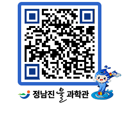 물과학관 QRCODE - 행사안내 페이지 바로가기 (http://www.jangheung.go.kr/water/fydzed@)