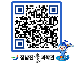 물과학관 QRCODE - 행사안내 페이지 바로가기 (http://www.jangheung.go.kr/water/fzbtco@)