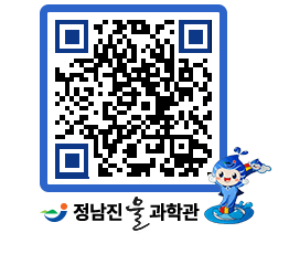 물과학관 QRCODE - 행사안내 페이지 바로가기 (http://www.jangheung.go.kr/water/g02ine@)