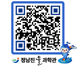 물과학관 QRCODE - 행사안내 페이지 바로가기 (http://www.jangheung.go.kr/water/g05s5u@)