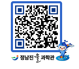 물과학관 QRCODE - 행사안내 페이지 바로가기 (http://www.jangheung.go.kr/water/g0hamu@)