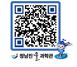 물과학관 QRCODE - 행사안내 페이지 바로가기 (http://www.jangheung.go.kr/water/g0qdbb@)