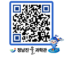 물과학관 QRCODE - 행사안내 페이지 바로가기 (http://www.jangheung.go.kr/water/g0uipu@)