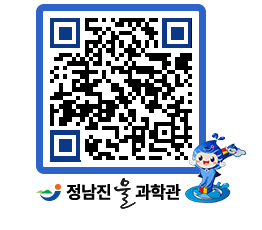 물과학관 QRCODE - 행사안내 페이지 바로가기 (http://www.jangheung.go.kr/water/g1helk@)