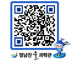 물과학관 QRCODE - 행사안내 페이지 바로가기 (http://www.jangheung.go.kr/water/g1jxpk@)