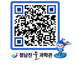 물과학관 QRCODE - 행사안내 페이지 바로가기 (http://www.jangheung.go.kr/water/g1xu4l@)