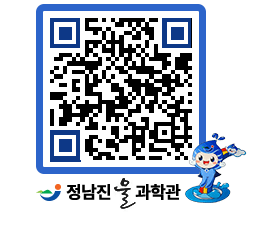 물과학관 QRCODE - 행사안내 페이지 바로가기 (http://www.jangheung.go.kr/water/g22eqq@)