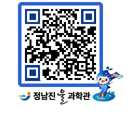 물과학관 QRCODE - 행사안내 페이지 바로가기 (http://www.jangheung.go.kr/water/g2gn5p@)