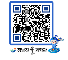 물과학관 QRCODE - 행사안내 페이지 바로가기 (http://www.jangheung.go.kr/water/g2jcwu@)