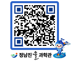 물과학관 QRCODE - 행사안내 페이지 바로가기 (http://www.jangheung.go.kr/water/g33bzr@)