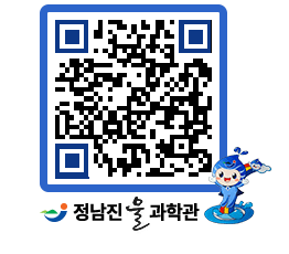 물과학관 QRCODE - 행사안내 페이지 바로가기 (http://www.jangheung.go.kr/water/g3hnbn@)