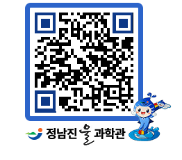 물과학관 QRCODE - 행사안내 페이지 바로가기 (http://www.jangheung.go.kr/water/g3nmbu@)