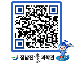 물과학관 QRCODE - 행사안내 페이지 바로가기 (http://www.jangheung.go.kr/water/g3z0yz@)