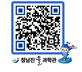 물과학관 QRCODE - 행사안내 페이지 바로가기 (http://www.jangheung.go.kr/water/g42qo4@)