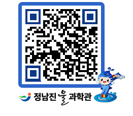 물과학관 QRCODE - 행사안내 페이지 바로가기 (http://www.jangheung.go.kr/water/g4vrho@)