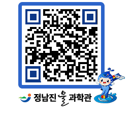 물과학관 QRCODE - 행사안내 페이지 바로가기 (http://www.jangheung.go.kr/water/g534oh@)