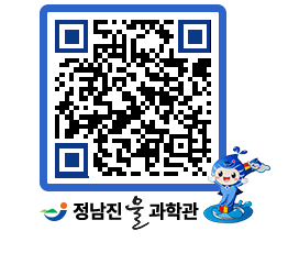 물과학관 QRCODE - 행사안내 페이지 바로가기 (http://www.jangheung.go.kr/water/g5rgyf@)