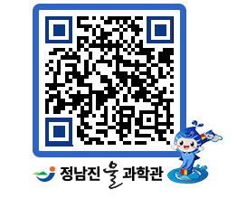 물과학관 QRCODE - 행사안내 페이지 바로가기 (http://www.jangheung.go.kr/water/gagucb@)