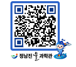 물과학관 QRCODE - 행사안내 페이지 바로가기 (http://www.jangheung.go.kr/water/gaosym@)