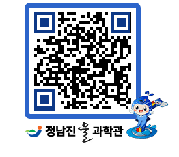 물과학관 QRCODE - 행사안내 페이지 바로가기 (http://www.jangheung.go.kr/water/gavgru@)