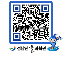 물과학관 QRCODE - 행사안내 페이지 바로가기 (http://www.jangheung.go.kr/water/gb42p1@)