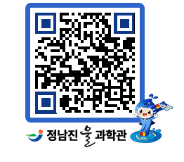 물과학관 QRCODE - 행사안내 페이지 바로가기 (http://www.jangheung.go.kr/water/gbhhz5@)