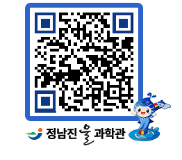 물과학관 QRCODE - 행사안내 페이지 바로가기 (http://www.jangheung.go.kr/water/gceqq2@)