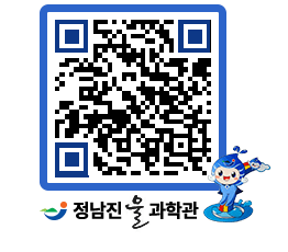 물과학관 QRCODE - 행사안내 페이지 바로가기 (http://www.jangheung.go.kr/water/gcw341@)