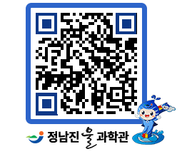 물과학관 QRCODE - 행사안내 페이지 바로가기 (http://www.jangheung.go.kr/water/gdmez1@)