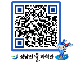 물과학관 QRCODE - 행사안내 페이지 바로가기 (http://www.jangheung.go.kr/water/gdzd1s@)