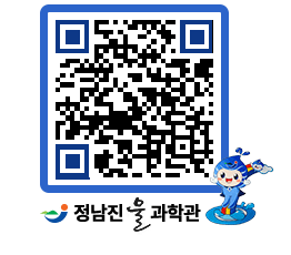 물과학관 QRCODE - 행사안내 페이지 바로가기 (http://www.jangheung.go.kr/water/gec25h@)