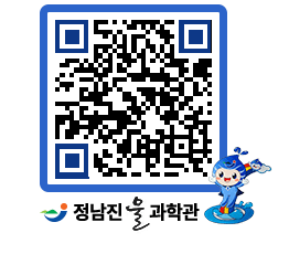 물과학관 QRCODE - 행사안내 페이지 바로가기 (http://www.jangheung.go.kr/water/geihbo@)