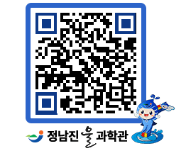 물과학관 QRCODE - 행사안내 페이지 바로가기 (http://www.jangheung.go.kr/water/gfa1ak@)