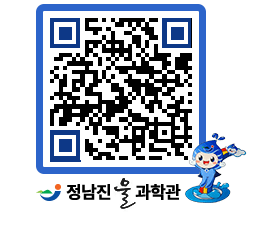 물과학관 QRCODE - 행사안내 페이지 바로가기 (http://www.jangheung.go.kr/water/gfaiq5@)