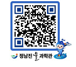 물과학관 QRCODE - 행사안내 페이지 바로가기 (http://www.jangheung.go.kr/water/gfjtbd@)