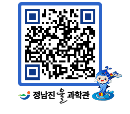 물과학관 QRCODE - 행사안내 페이지 바로가기 (http://www.jangheung.go.kr/water/gg23yi@)