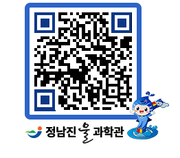 물과학관 QRCODE - 행사안내 페이지 바로가기 (http://www.jangheung.go.kr/water/ggb0ba@)