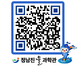 물과학관 QRCODE - 행사안내 페이지 바로가기 (http://www.jangheung.go.kr/water/ghwpug@)