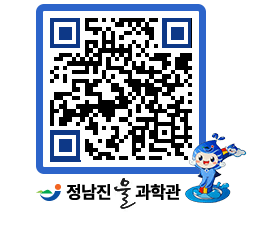 물과학관 QRCODE - 행사안내 페이지 바로가기 (http://www.jangheung.go.kr/water/gi0r5x@)