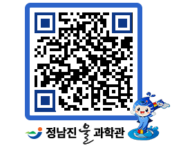 물과학관 QRCODE - 행사안내 페이지 바로가기 (http://www.jangheung.go.kr/water/gi2nit@)