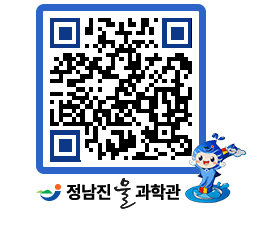 물과학관 QRCODE - 행사안내 페이지 바로가기 (http://www.jangheung.go.kr/water/gi5her@)