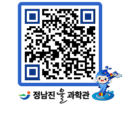 물과학관 QRCODE - 행사안내 페이지 바로가기 (http://www.jangheung.go.kr/water/gibcnd@)