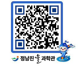 물과학관 QRCODE - 행사안내 페이지 바로가기 (http://www.jangheung.go.kr/water/gijvle@)